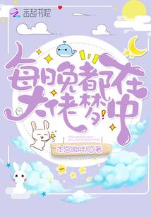 皇帝是朵黑莲花