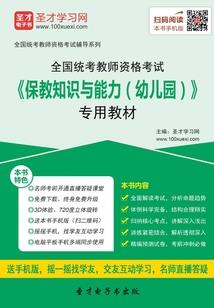 太子寻母记