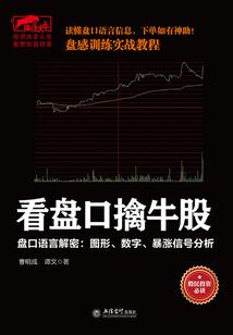 驾校教练：开局带女学员飙车