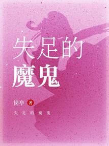 科学魔法帝国