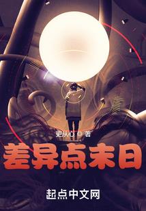 福星孝庄