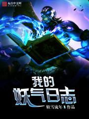 古武德鲁伊