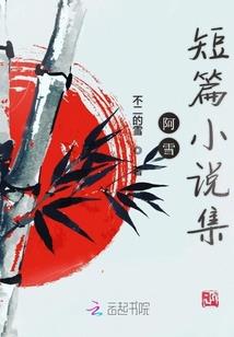 大衍云图