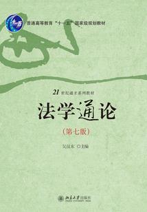 纵横仙界夫人带我飞