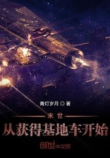 龙威屠天
