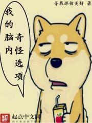 高科技捉鬼