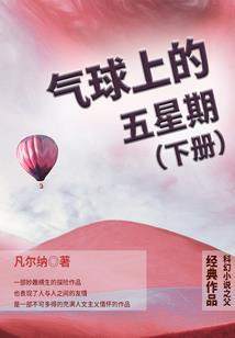 神穹传