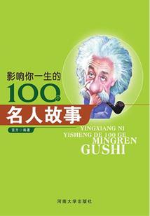 阴间大判官