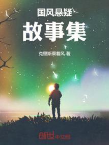 囚情索爱
