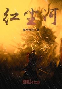 偏执神明的反派小黑兔