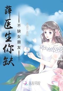 天脉炼气