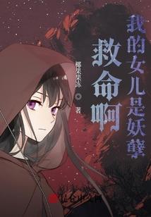 灵晶次元
