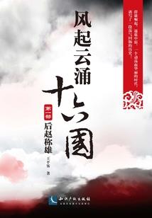 校园霸情