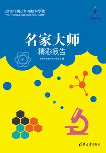 星陆崛起