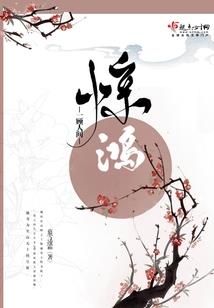 逆弑苍穹