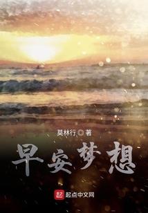 你好我的老师