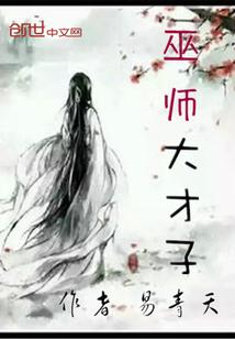 遗忘之森