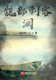 凡人涅槃纪