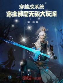 野蛮丫头，别惹我