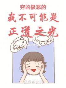 我医你
