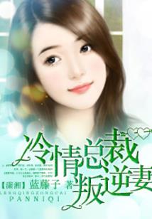 血统之拥