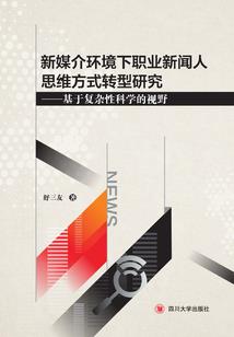 烽情秋殇