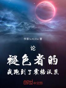 异界部落游戏