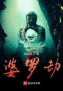尸心1