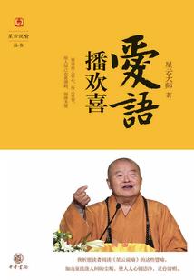 某地球生存指南