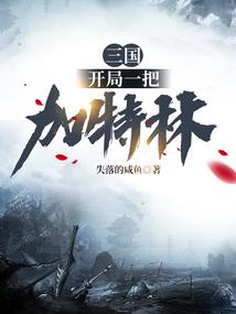我喜欢你却又只能到这里
