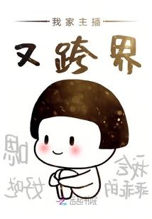 穆极传
