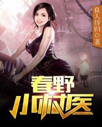 驯龙师