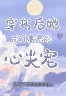 真假飘渺