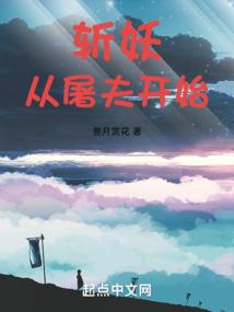 备前宰相