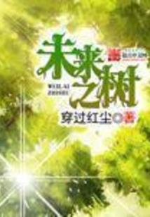 小霸王难追妻