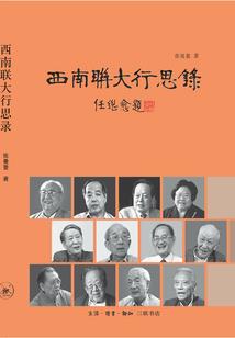 潇龙岂是湖中物