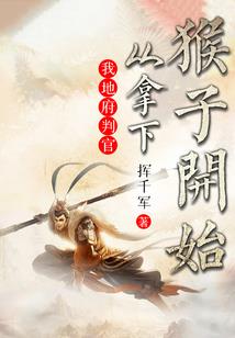 武装奇袭