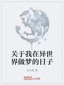 秋之秘密