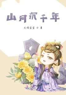 吸血鬼的玫瑰恋人