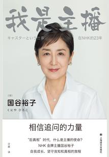 极品猛男保安