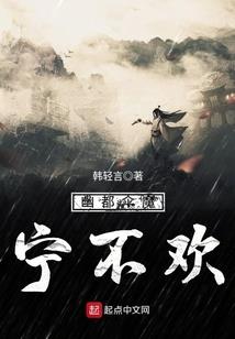 天才杀手
