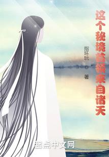 我用情商写小说