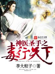 混迹末世的淘宝商人