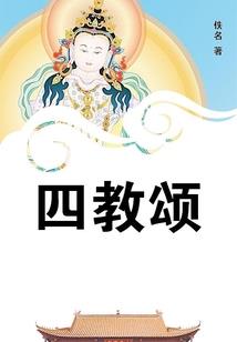 重生之弃少崛起