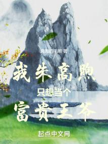 无限恐怖之炎帝