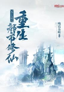 武灵苍穹