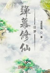 我也是懵了