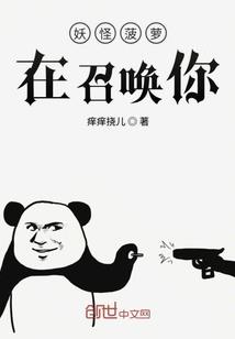 别让眼泪掉下来