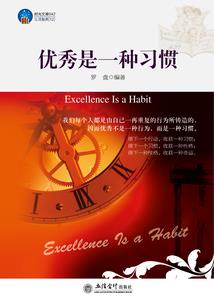 现在不是坏小孩