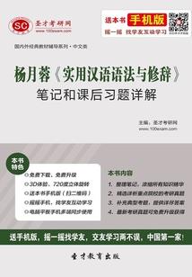 我的师兄能预测吉凶祸福